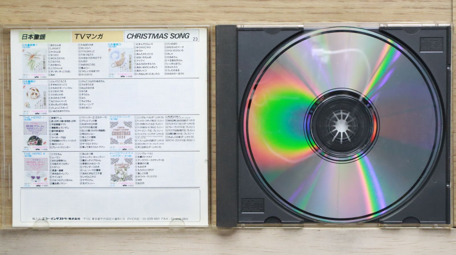 中古CD☆オムニバス/Various Artists□ OLDIES 7 BEST SELECTION