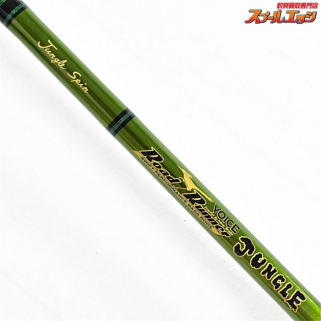 ノリーズ ロードランナー ジャングルスピン 680JHMS Road Runner VOICE