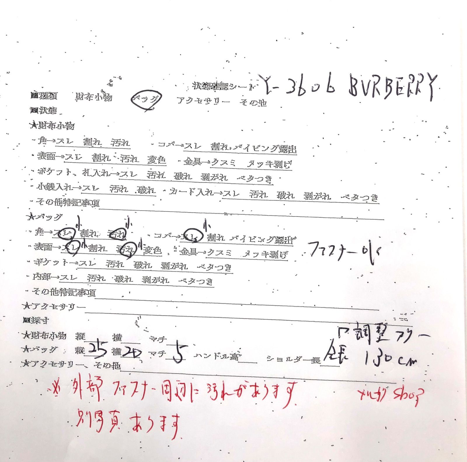 □希少デザイン□BURBERRY BLACK LABEL バーバリーブラックレーベル 