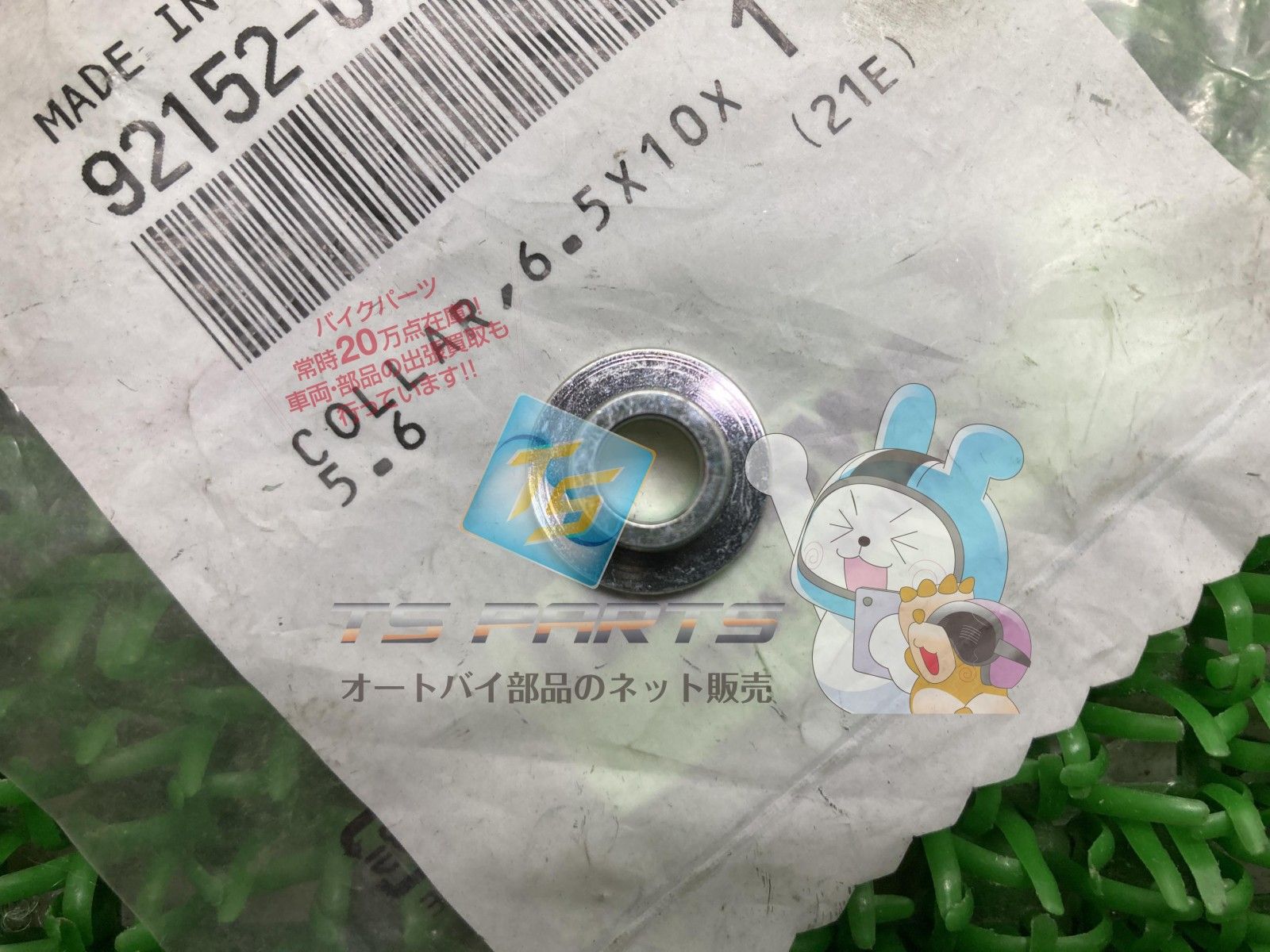 メルカリ