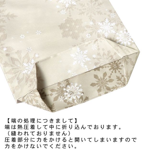 種類17：17月七宝 京袋帯 単品 数量限定 KIMONOMACHI オリジナル 「きもの福袋から飛び出したオリジナル帯」 ポリエステル 名古屋帯 普段着着物用  黒猫 帯
