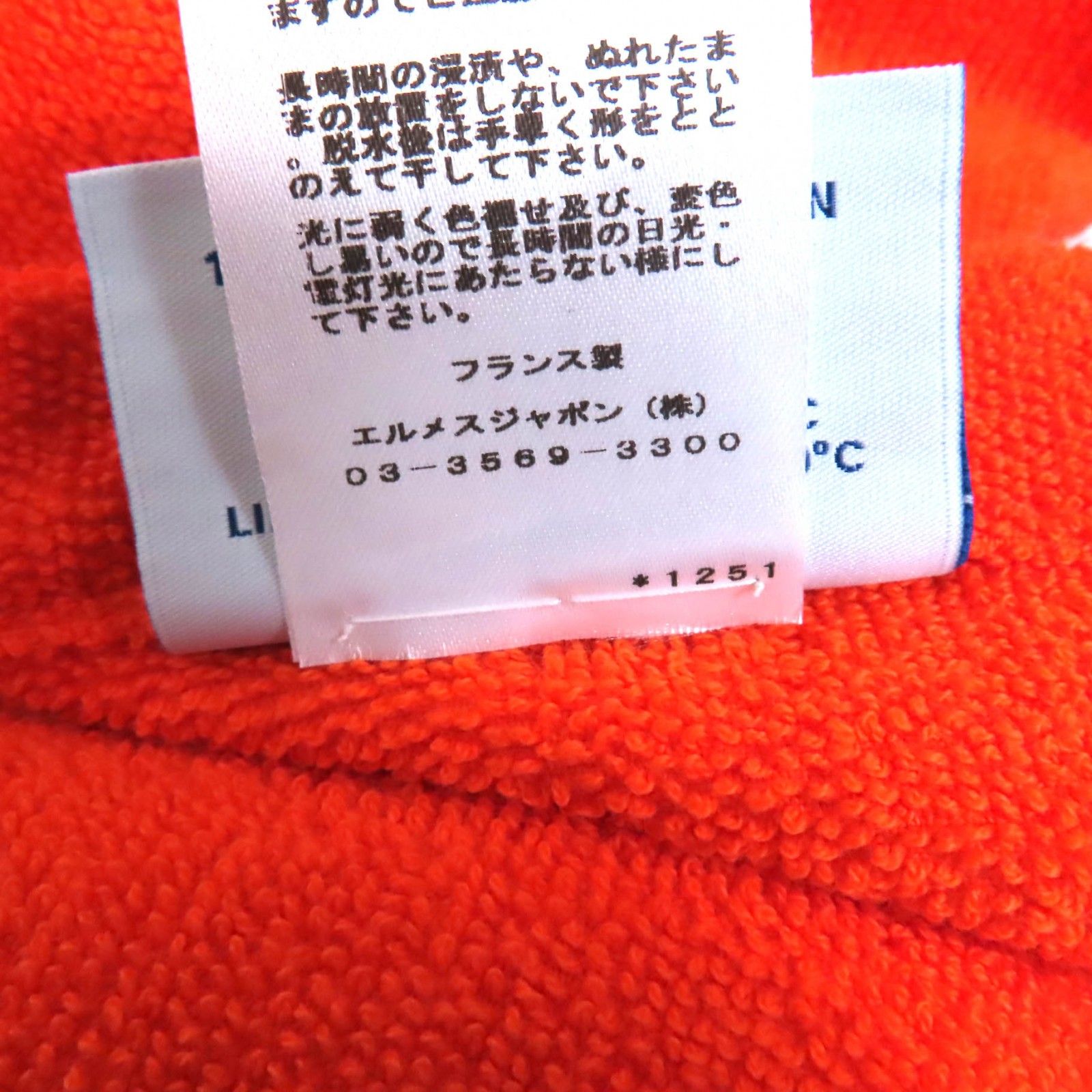 フリンジ付 バスローブ