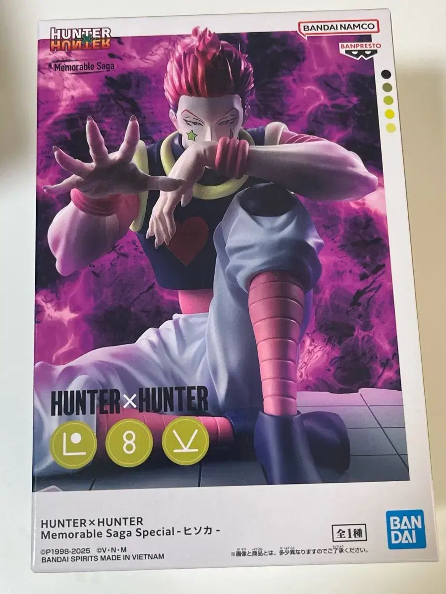 ヒソカ モロウ フィギュア ハンター×ハンター ヌードルストッパー