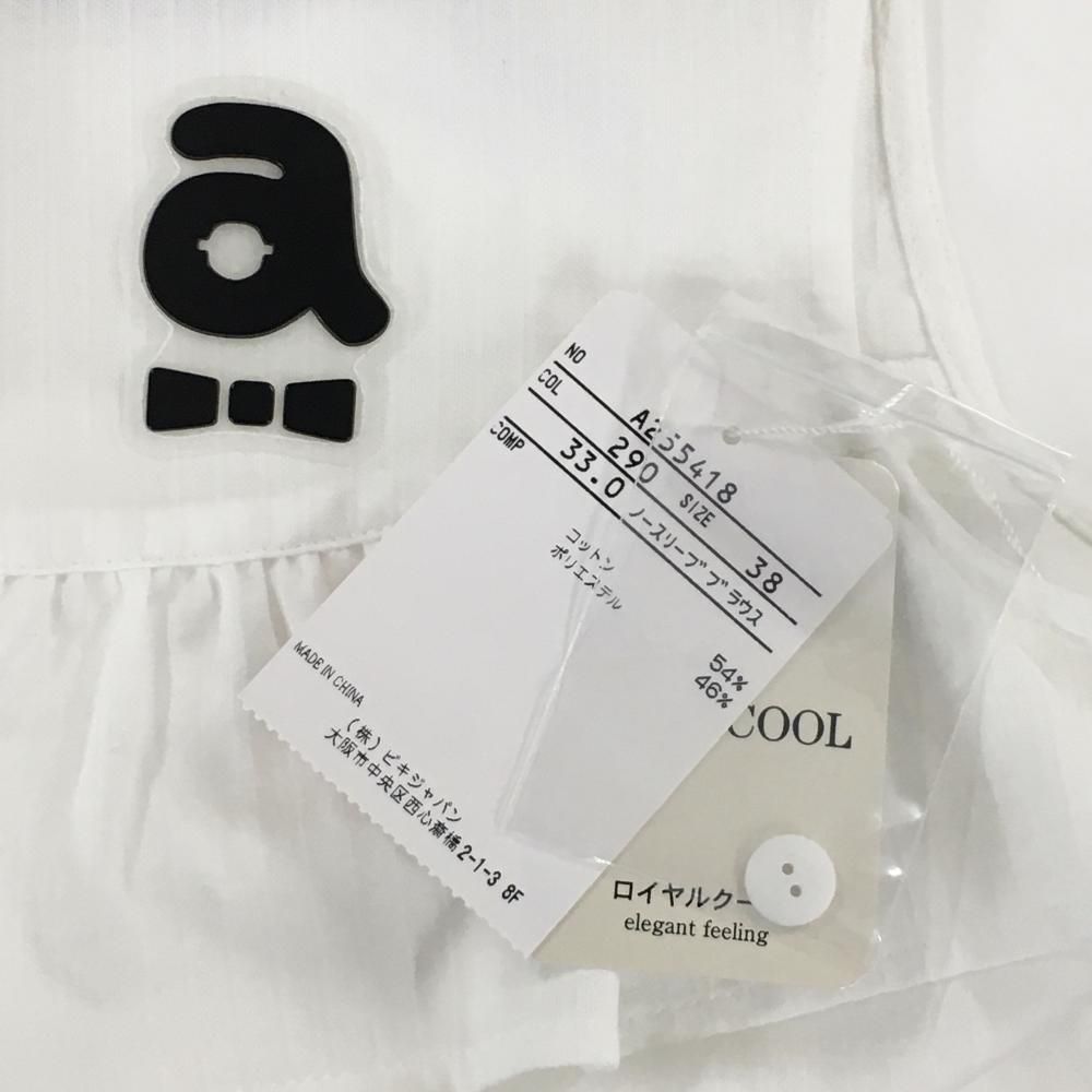 安い 【新品】アルチビオ ノースリーブシャツ 白 ストライプ フリル 冷