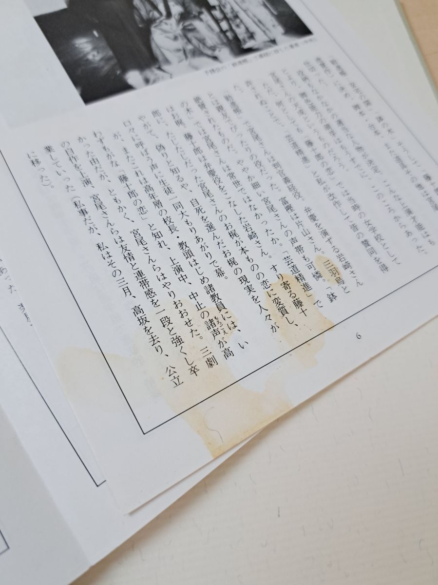 宮尾登美子全集 全巻セット／15巻揃 朝日新聞社 【4、9、12巻