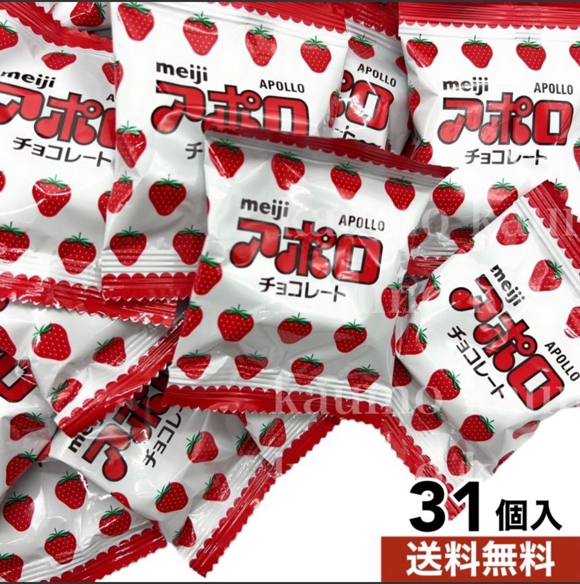 バラ売り アポロ 31個入 チョコレートチョコ スイーツ お菓子 490g