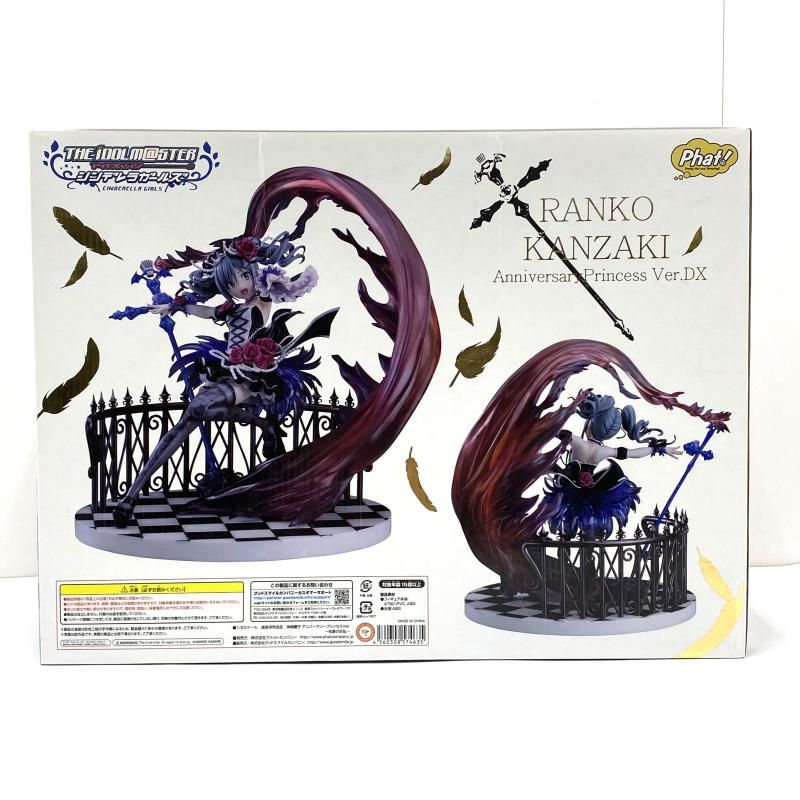 値下げしました。エボルヴ SP 〔祝宴の白姫〕神崎蘭子 声優サイン