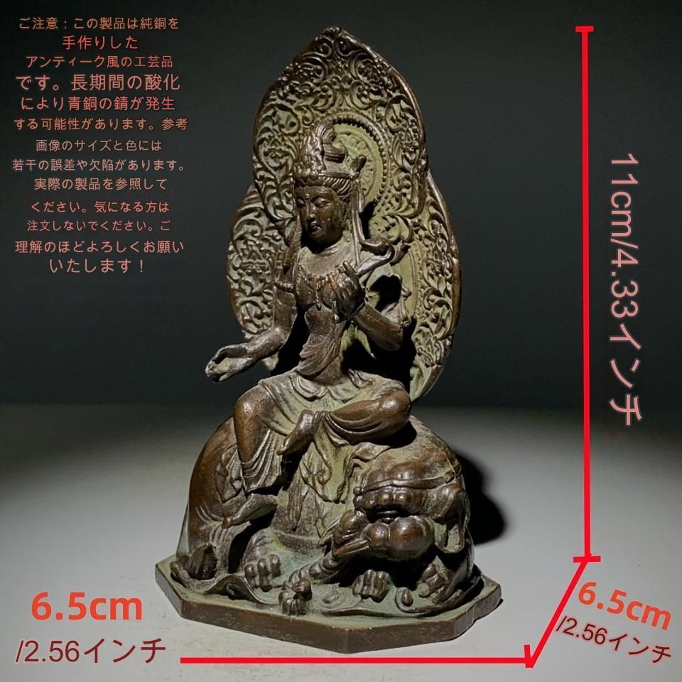 仏教美術 仏像 普賢菩薩仏像 供養仏像 開運 風水 銅製品 工芸品 置物 銅製 仏像 普賢菩薩仏像 家内 仏堂供養 神像 装飾品 工芸品 置物