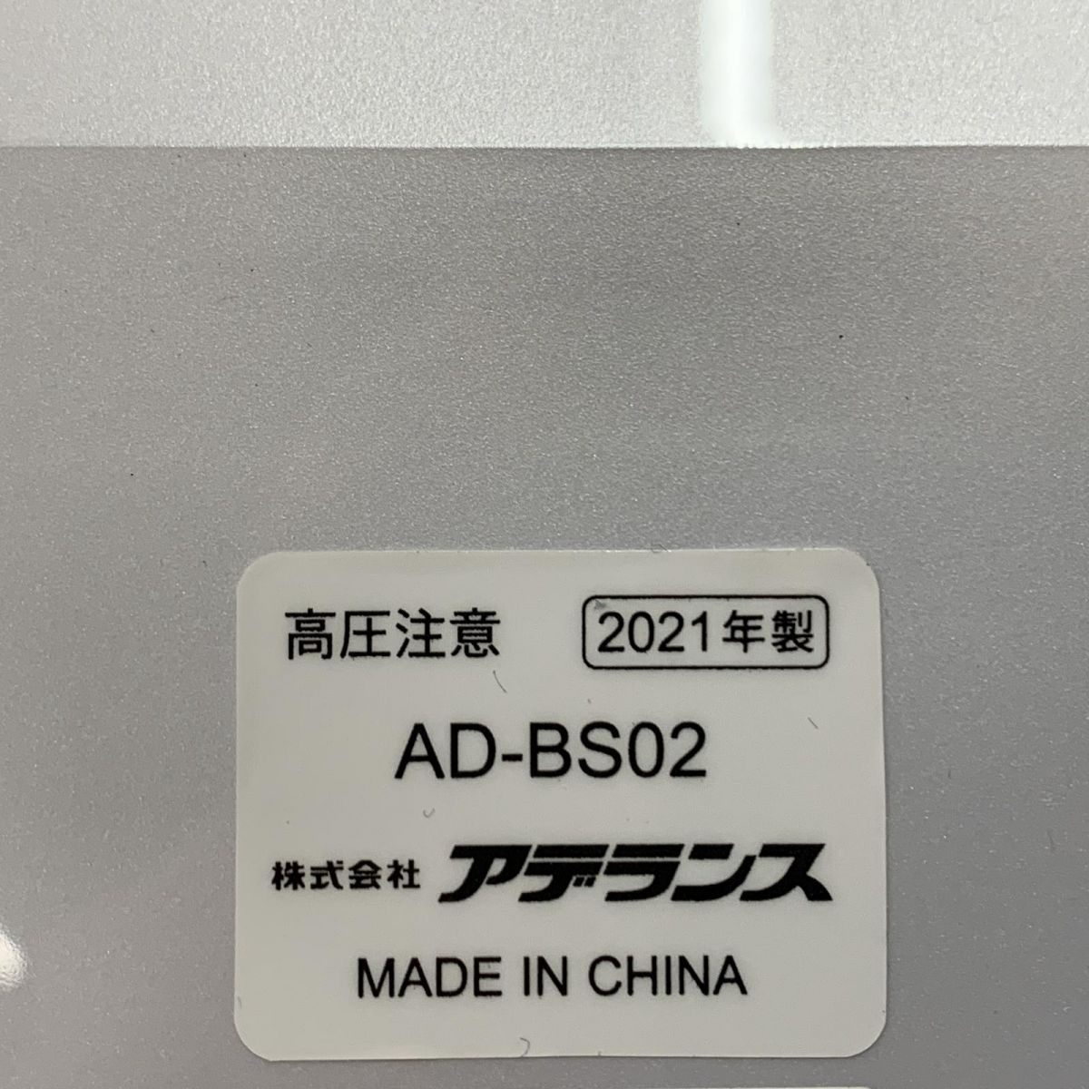 ☆未使用☆ LED美容照射パネル Aderans アデランス BeauStage