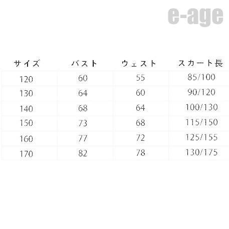 7色展開