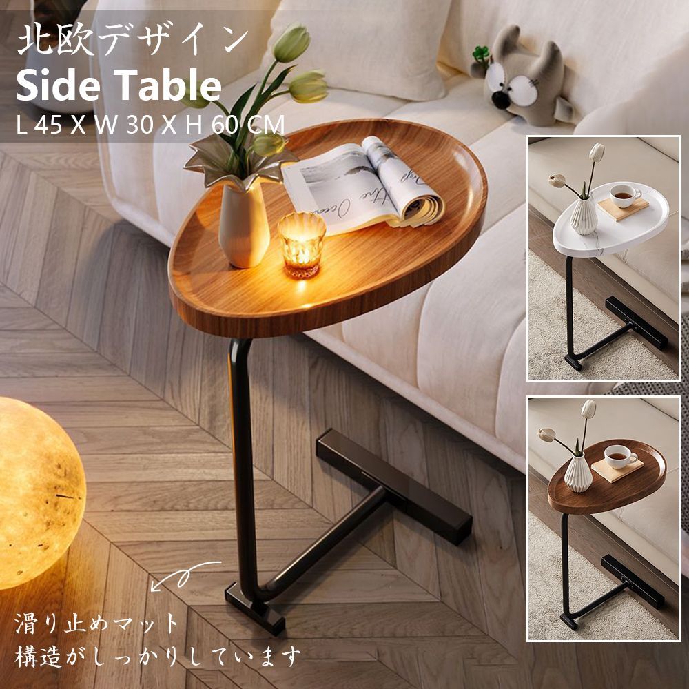 ベッドサイドテーブル 置台 サイドテーブル ナイトテーブル ソファーテーブル