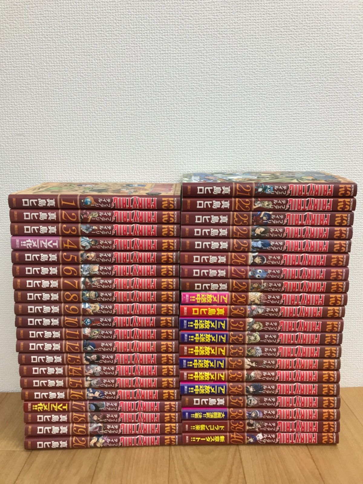 漫画 フェアリーテイル1～63巻全巻セット ☆フェアリーテイル 1～63巻+月刊