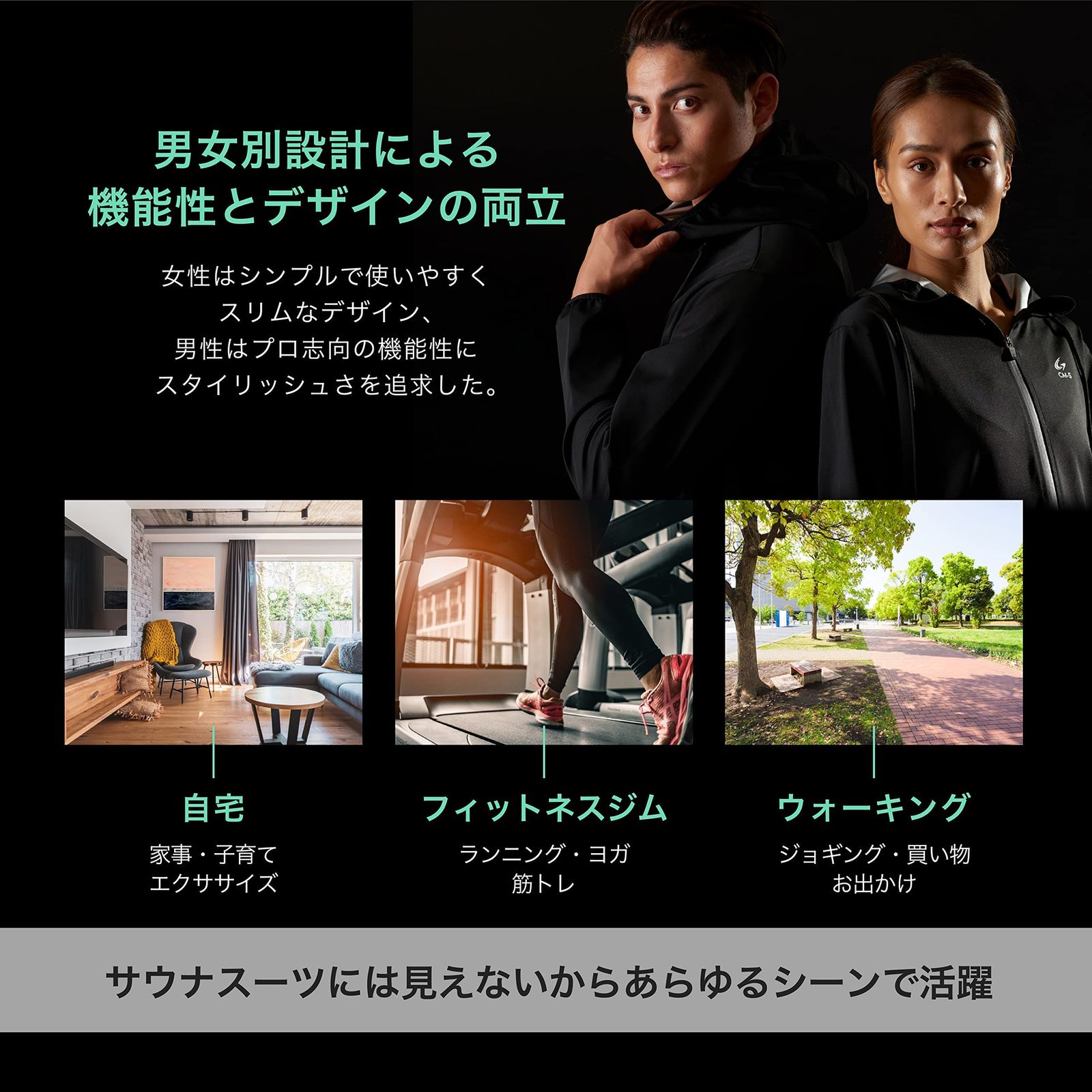 cramerpro クレーマージャパン サウナスーツ 上下セット ブラック M