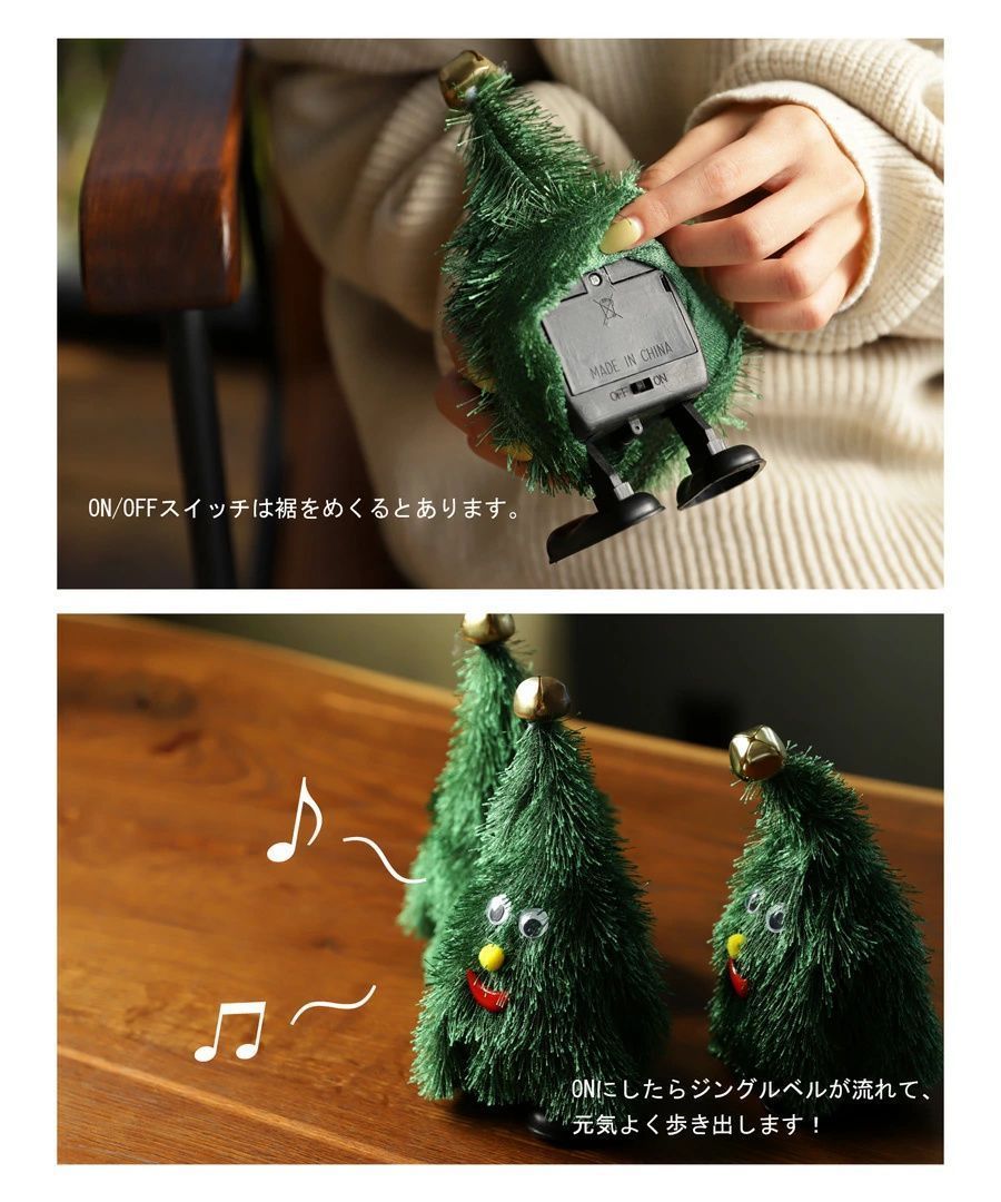 自分ツッコミくま クリスマスツリー　ジングルベル クリスマス ツリー サンタ おもちゃ 踊る 歩く 走る 楽しい