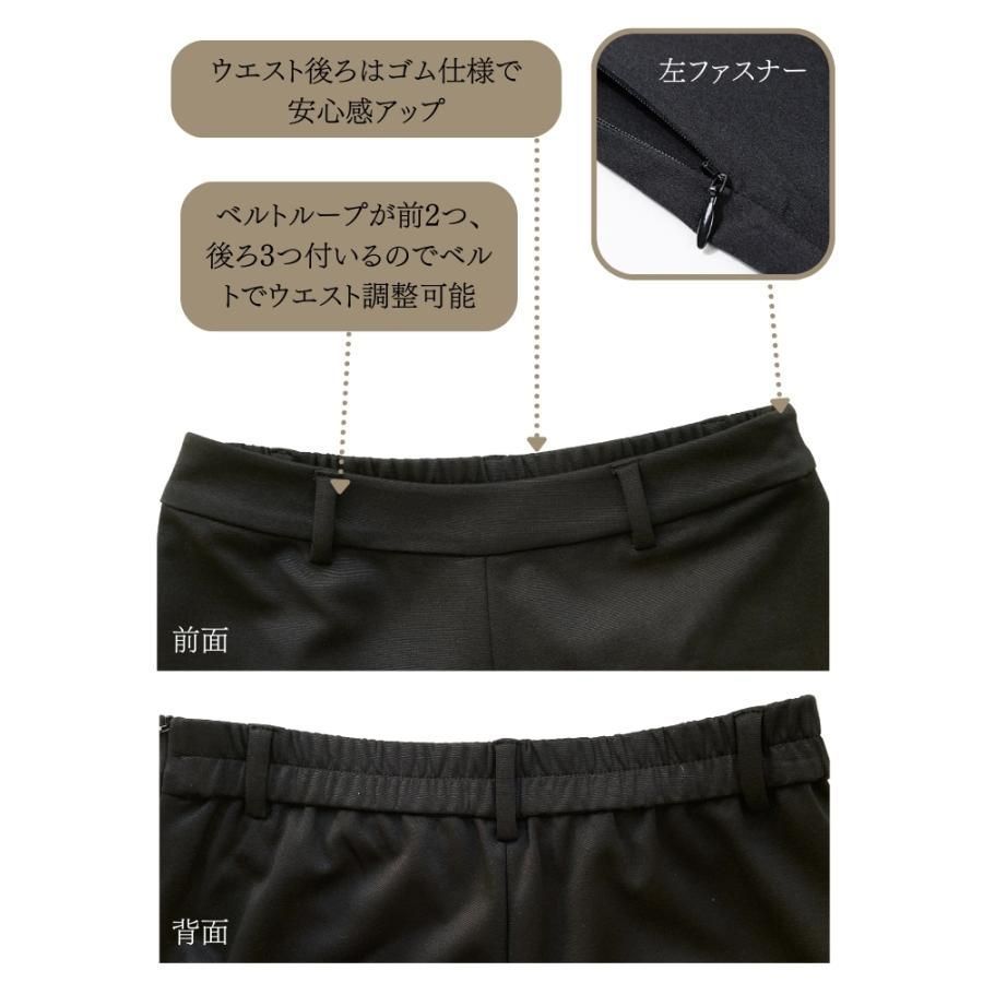 パンツスーツ