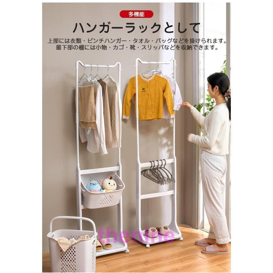 ランドリーボックス