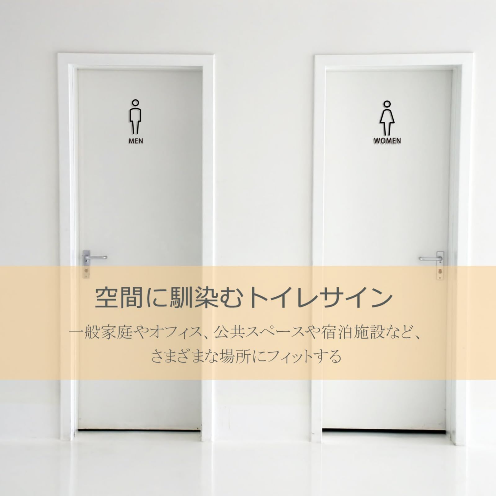 人気商品】トイレサイン トイレサイン 看板 看板 ホテル お店 ピクト