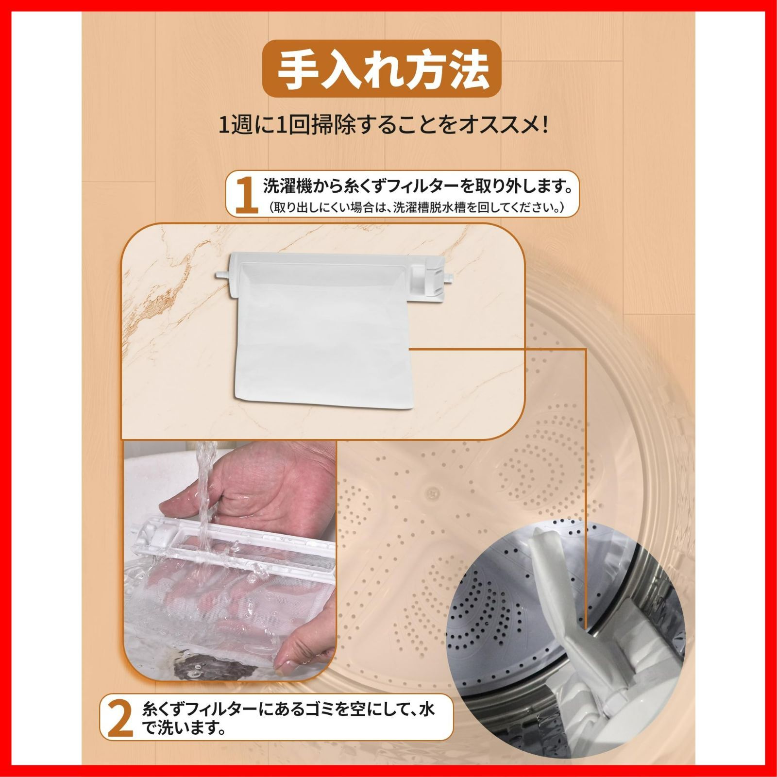 ES-GE6D ES-GE60R 洗濯機用 ES-PX8E 互換品 洗濯機くず取り