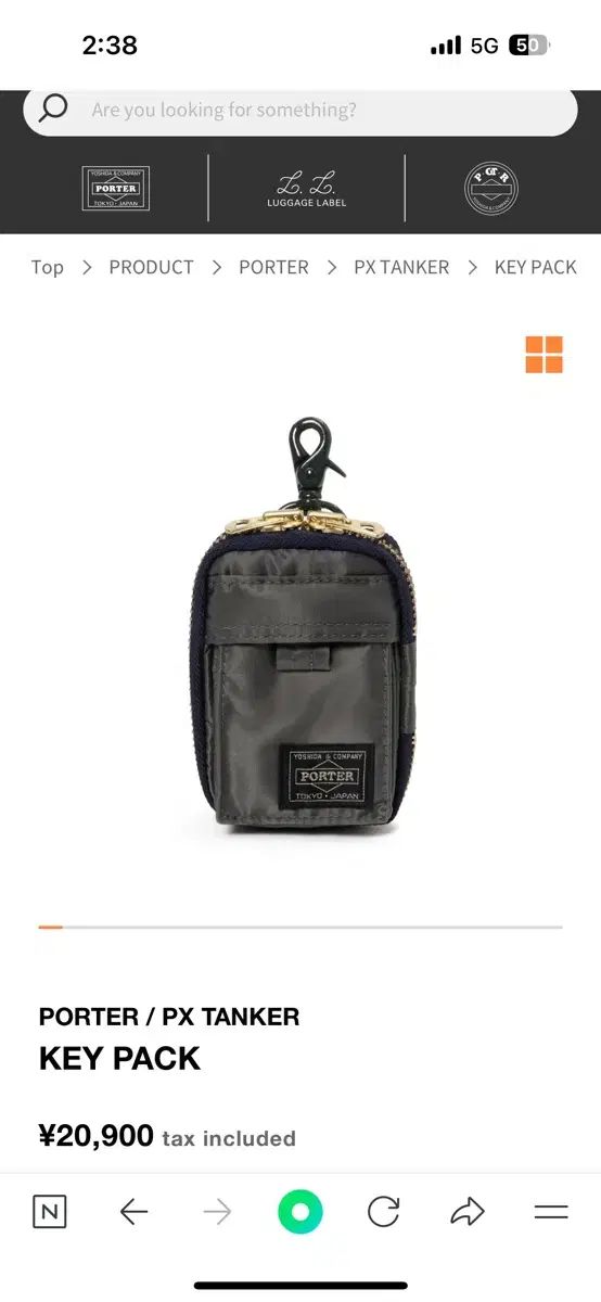 Porter(ポーター) PX タンカー キーケース ポーチ キーパック グレー