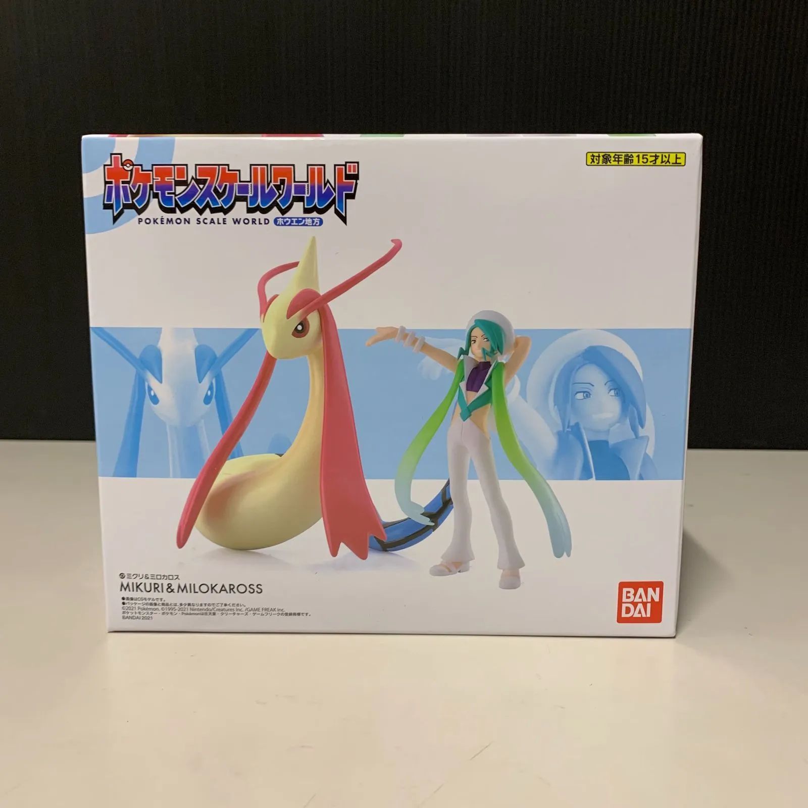 むつ30-1434 ポケモンスケールワールド ミクリ＆ミロカロス