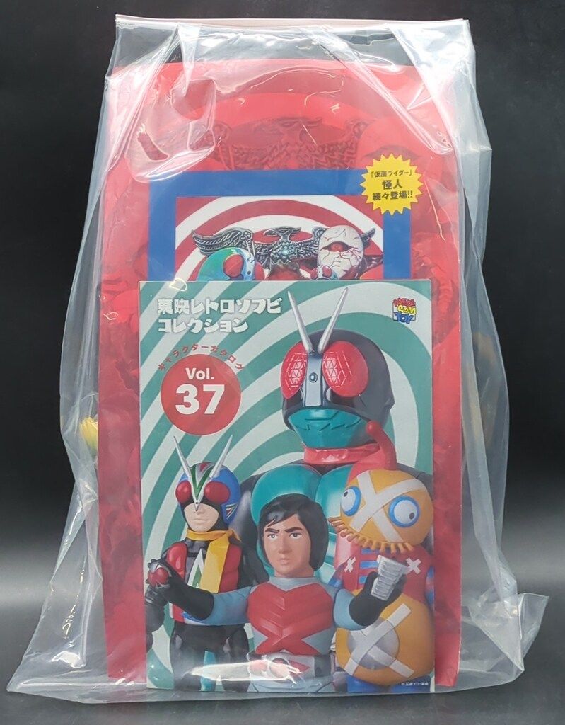 メディコム・トイ 東映レトロソフビコレクション 仮面ライダー