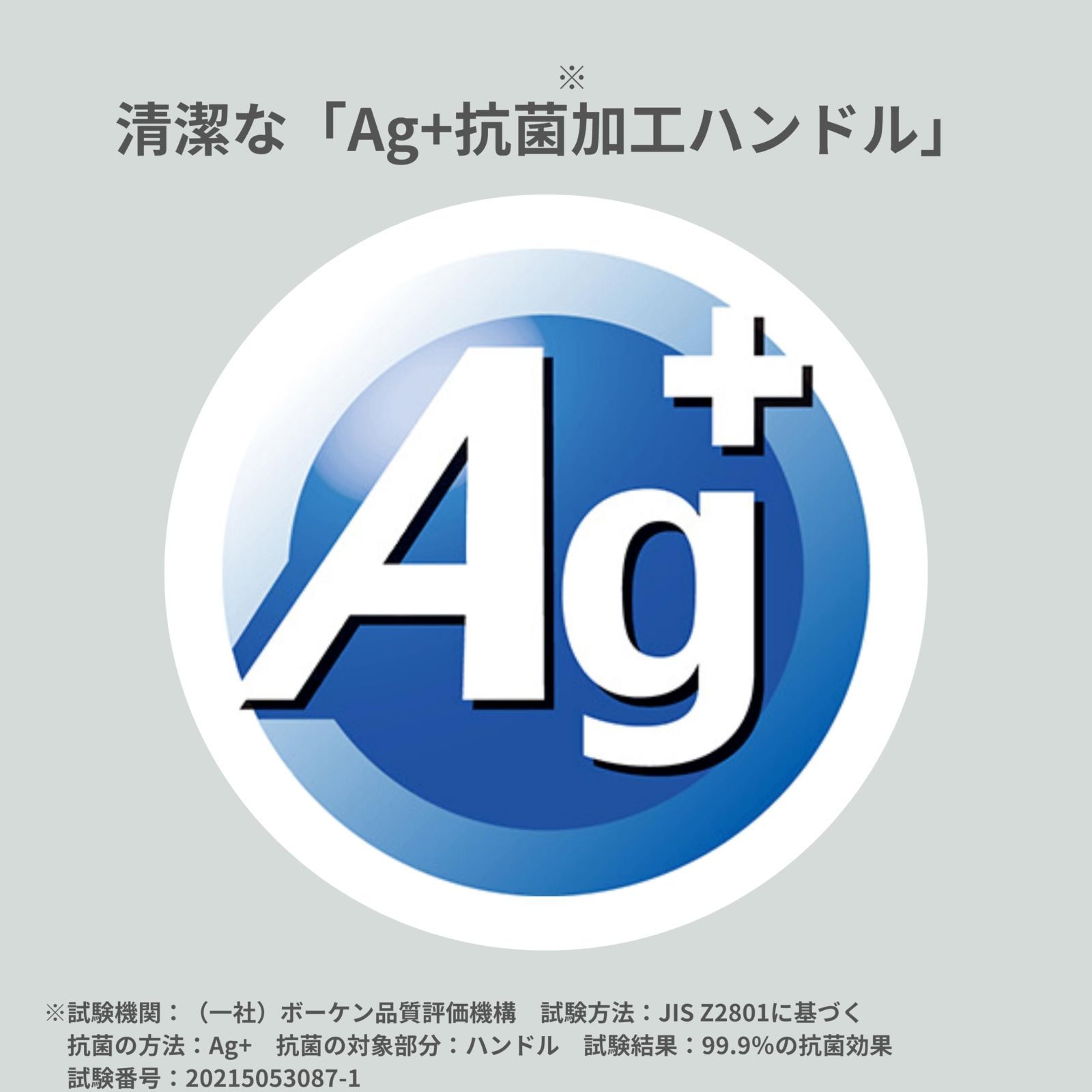 広口