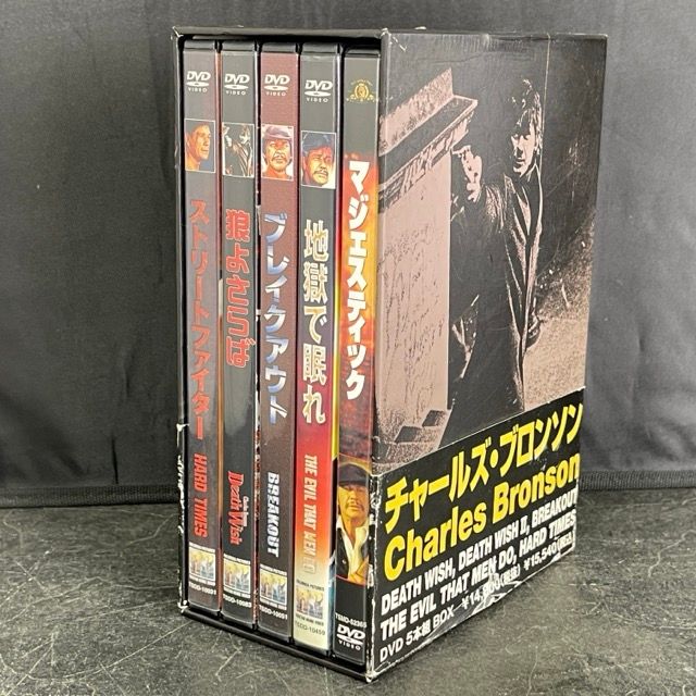 チャールズ・ブロンソン　コレクションDVD-BOX　初回生産限定　新品未開封品 Amazon.co.jp: チャールズ・ブロンソン DVDコレクションBOX