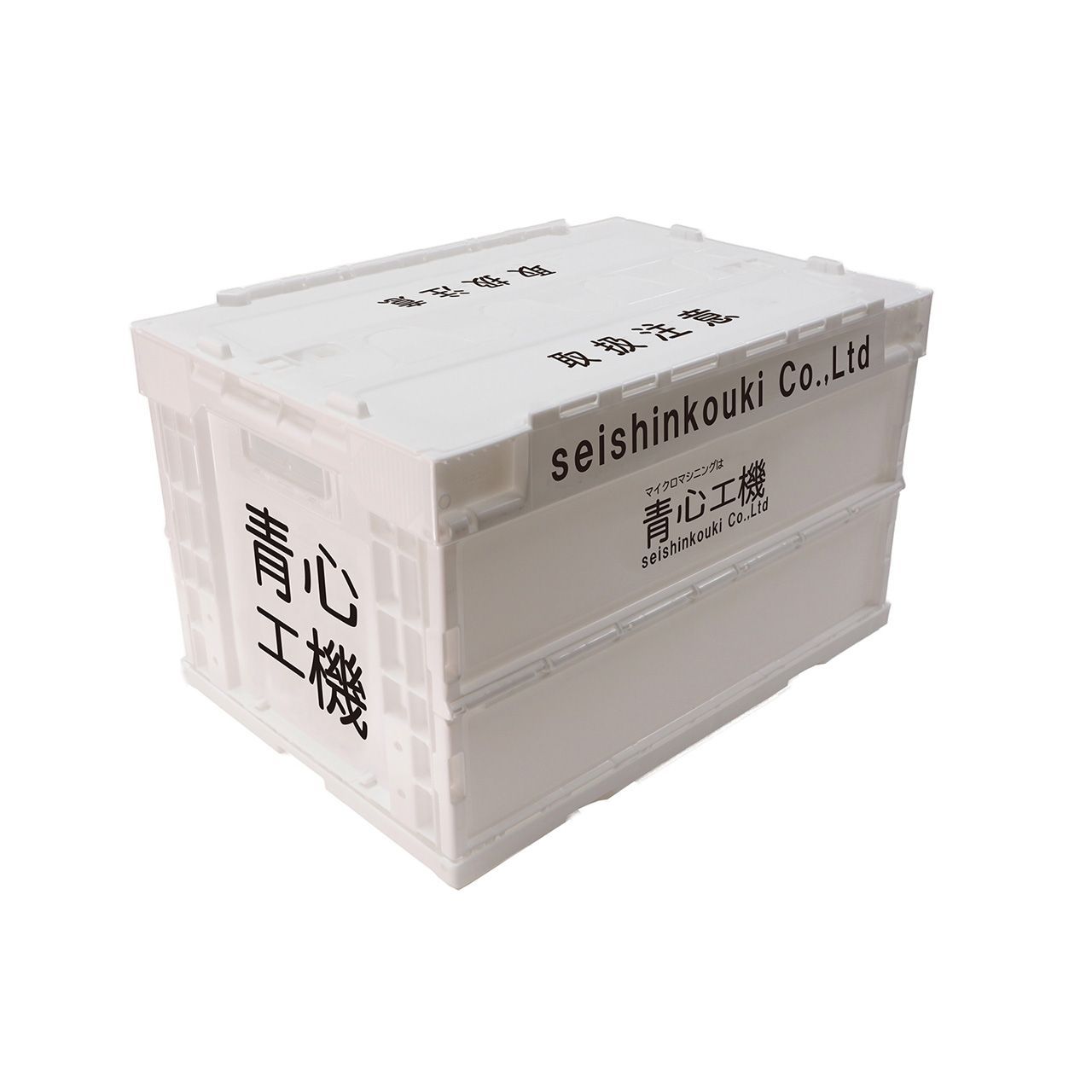 【新品・公式】攻殻機動隊 S.A.C.シリーズ 青心工機折りたたみコンテナ 公式グッズ colleize コレイズ