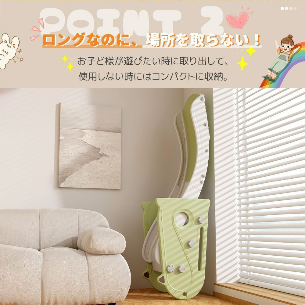 滑り台 折りたたみできる