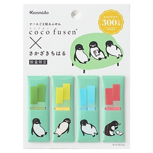 子ども知育玩具・小学校受験 くもんのジグソーパズル STEP3〜5 計12