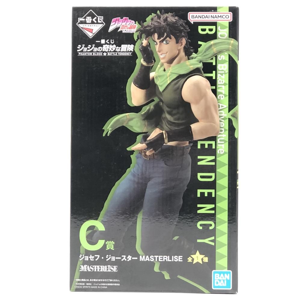 中古】 真・女神転生 エル・セイラム 1 （ログアウト冒険文庫