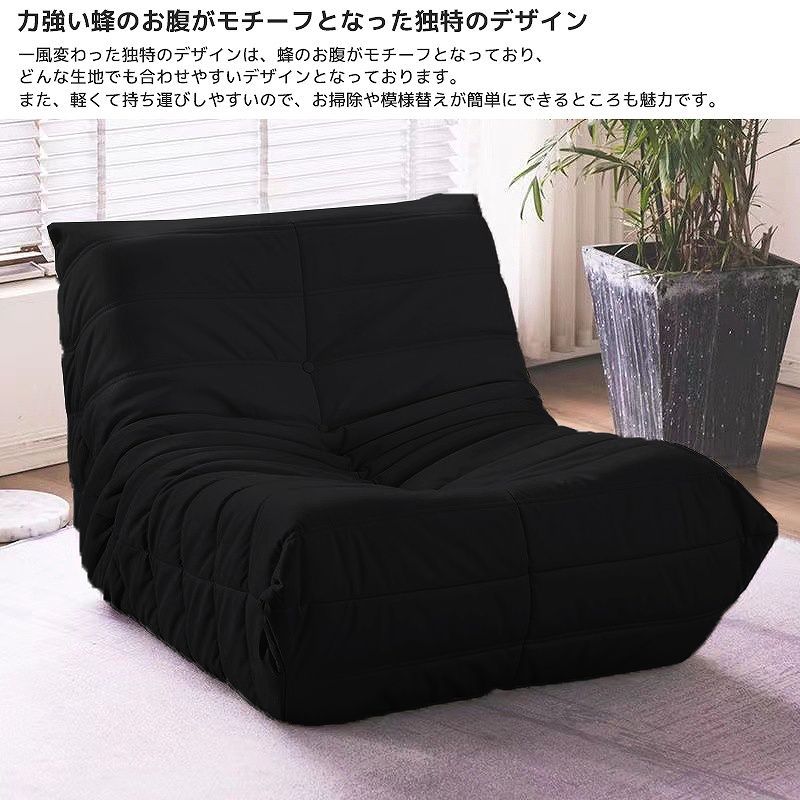 トーゴ