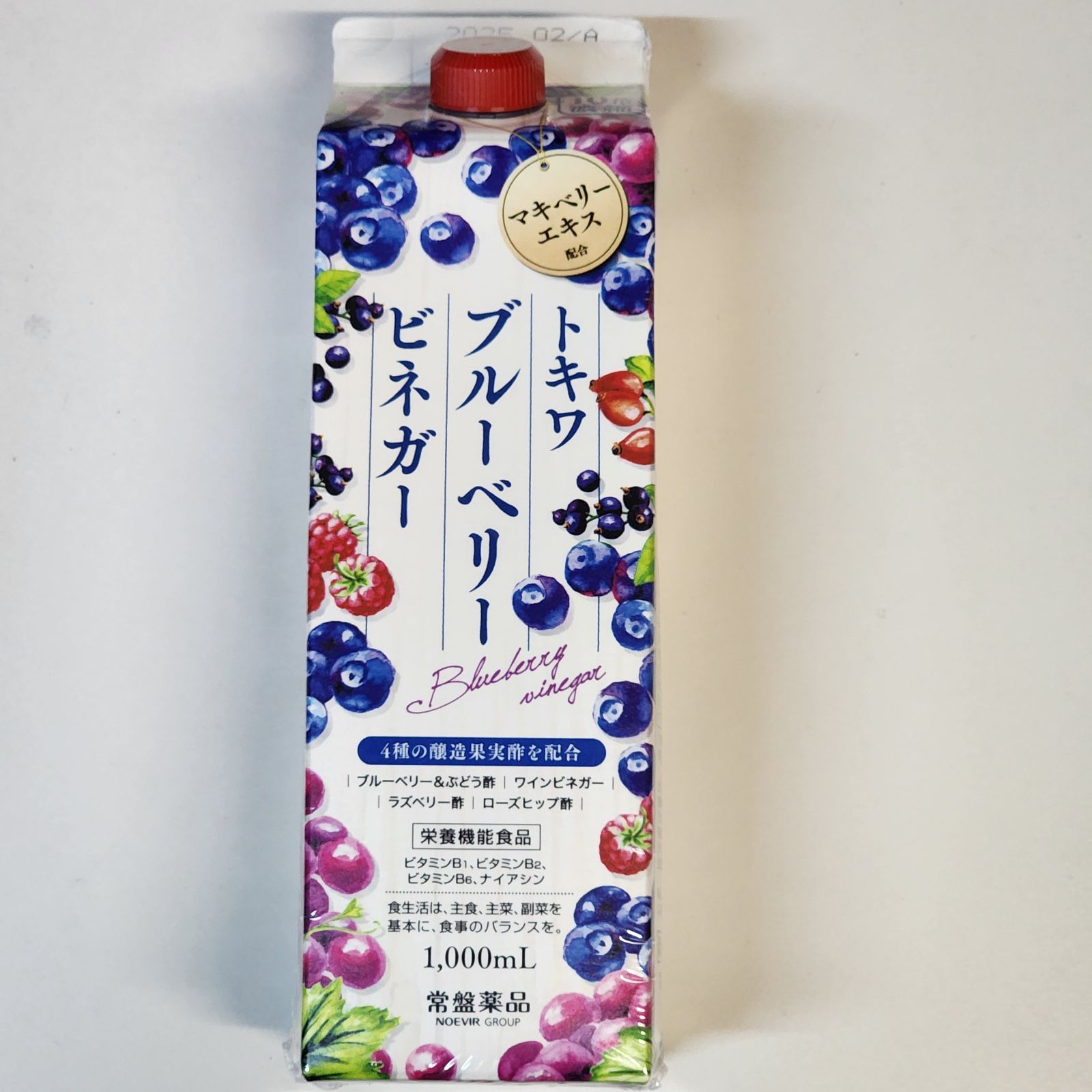 ブルーベリー酢　10倍濃縮　1,000mL　2本　ぶどう酢　飲むお酢