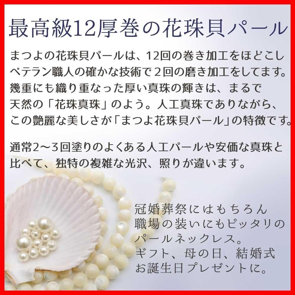 イヤリング セット