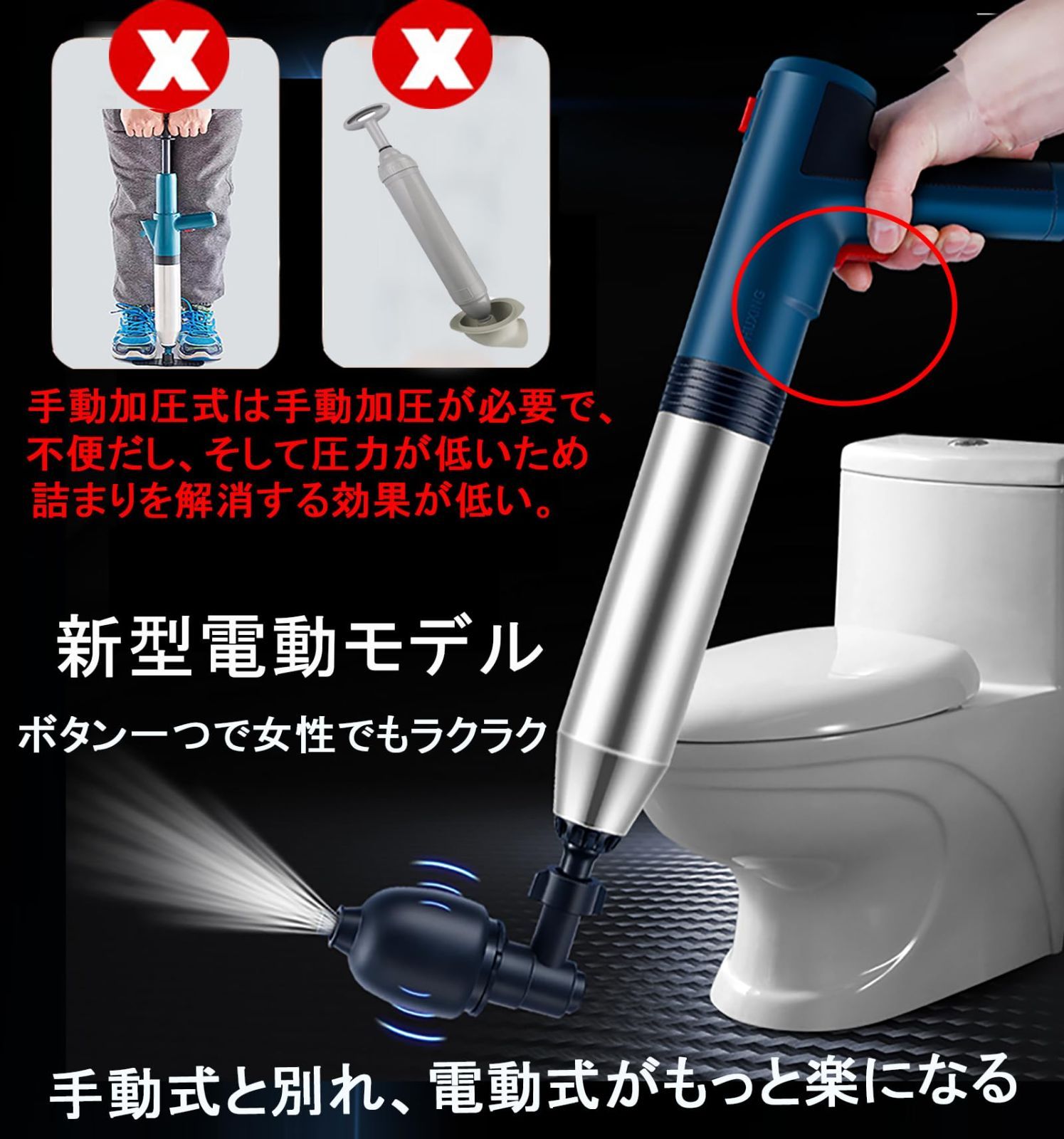 家庭用 真空式