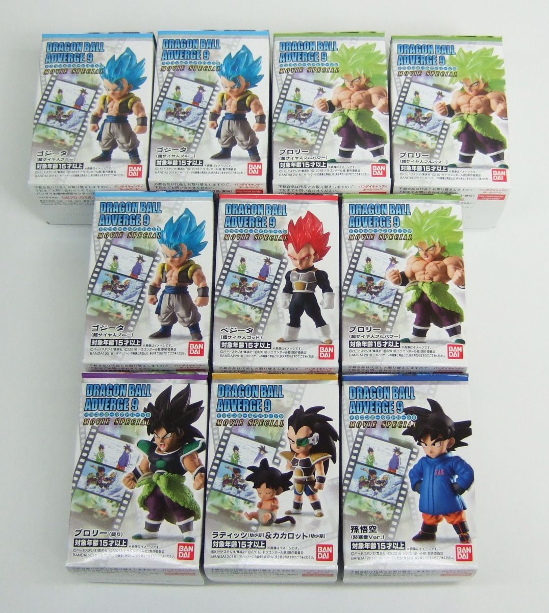 バンダイ ドラゴンボールアドバージ 9 MOVIE SPECIAL 10個 未開封
