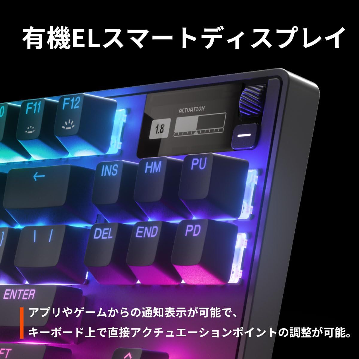 SteelSeries ラピッドトリガー 搭載 ゲーミングキーボード テンキー