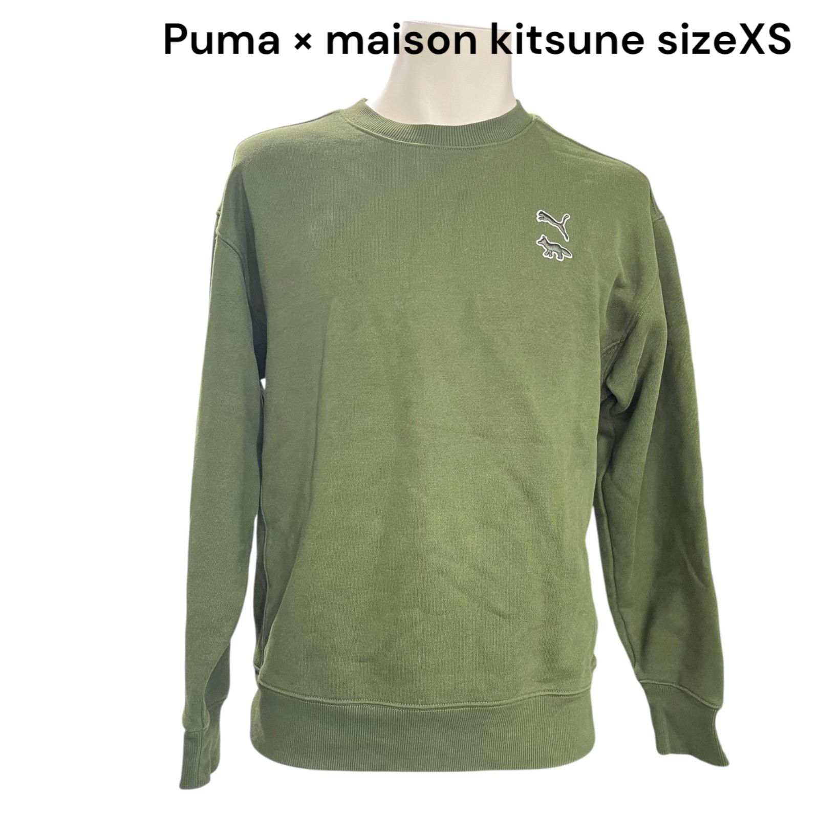 美品 プーマ×メゾンキツネ Puma maison kitsune トレーナー スウェット