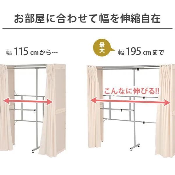 フォルテ ハンガーラック