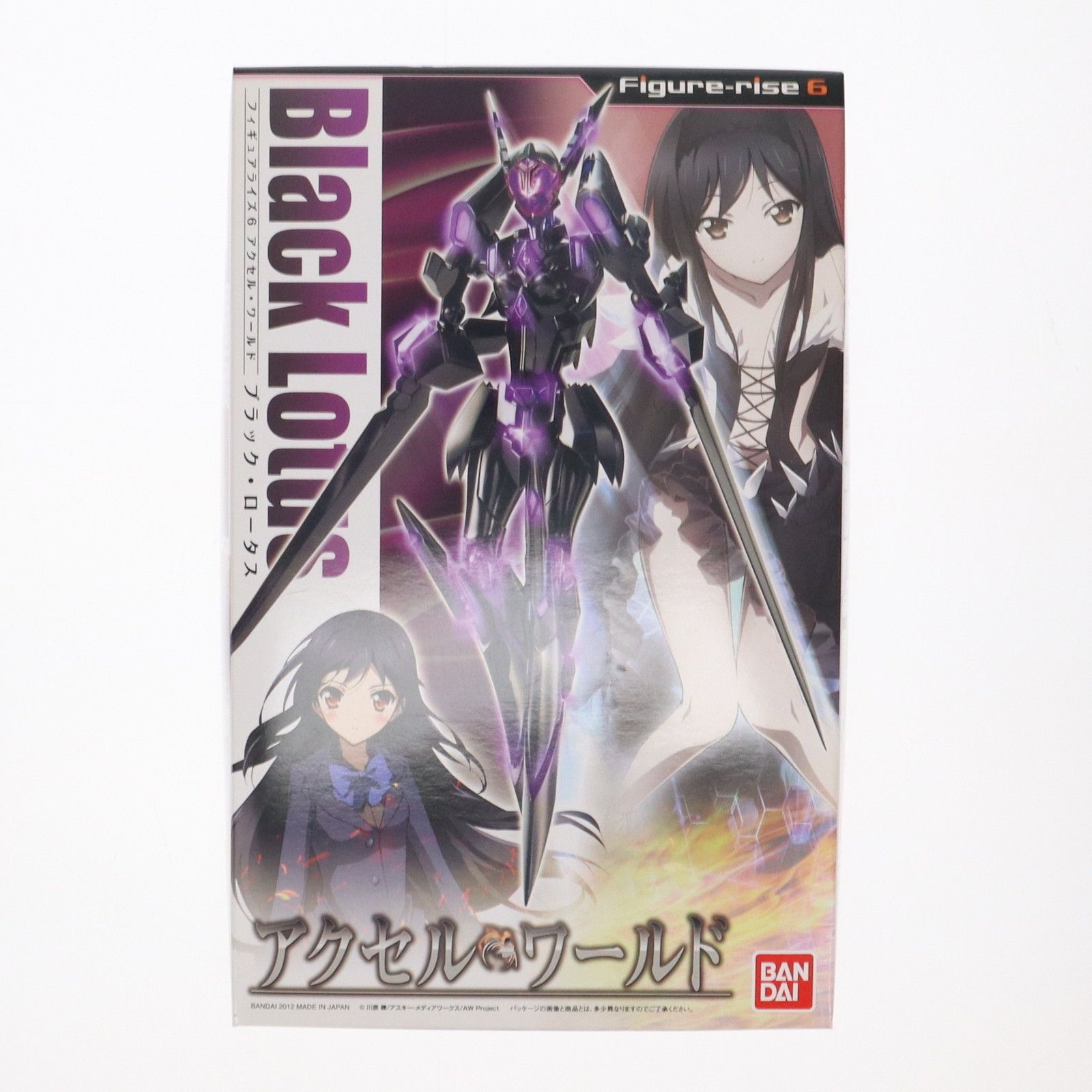 Figure-rise(フィギュアライズ) 6 ブラック・ロータス アクセル