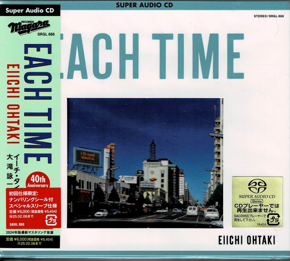 SACD盤 永遠の名盤 40周年 初回限定スリーブ/ナンバリング
