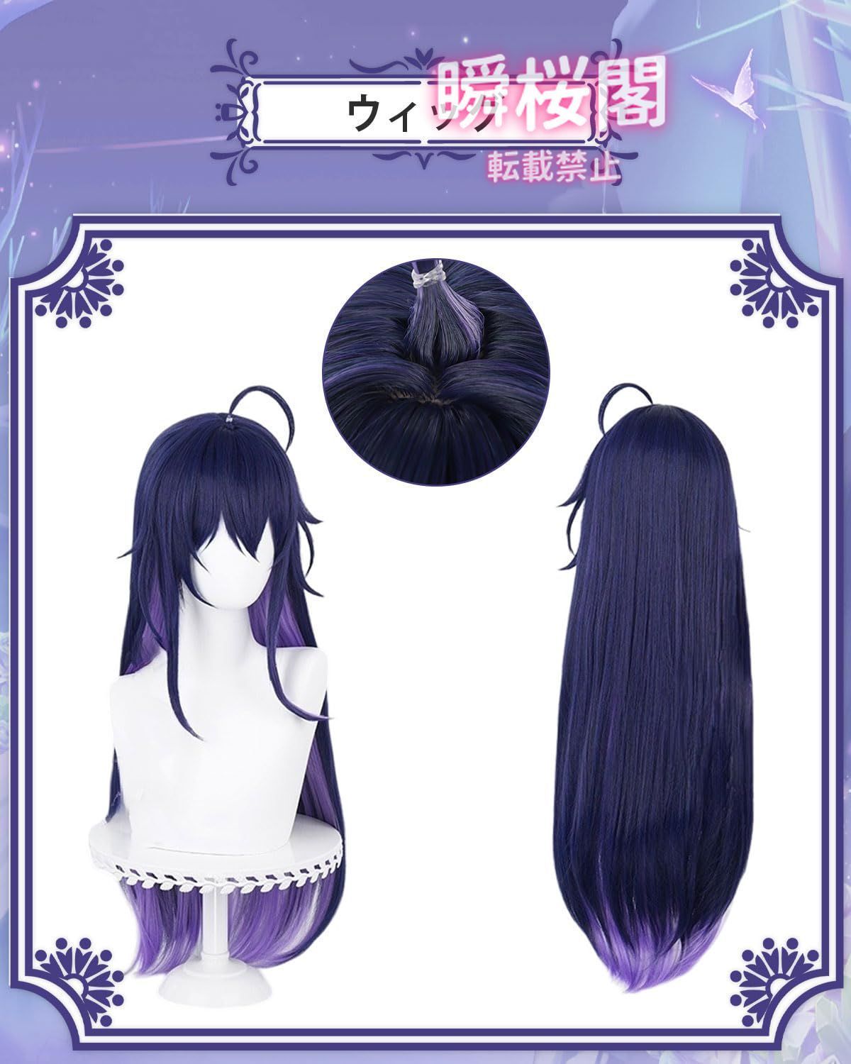 新発売 新発売 崩壊：スターレイル コスプレ ウィッグ付き