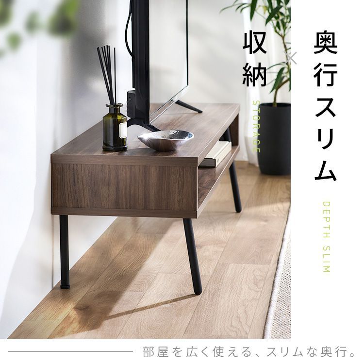公式】テレビ台 ローボード 100cm おしゃれ 一人暮らし 小さめ
