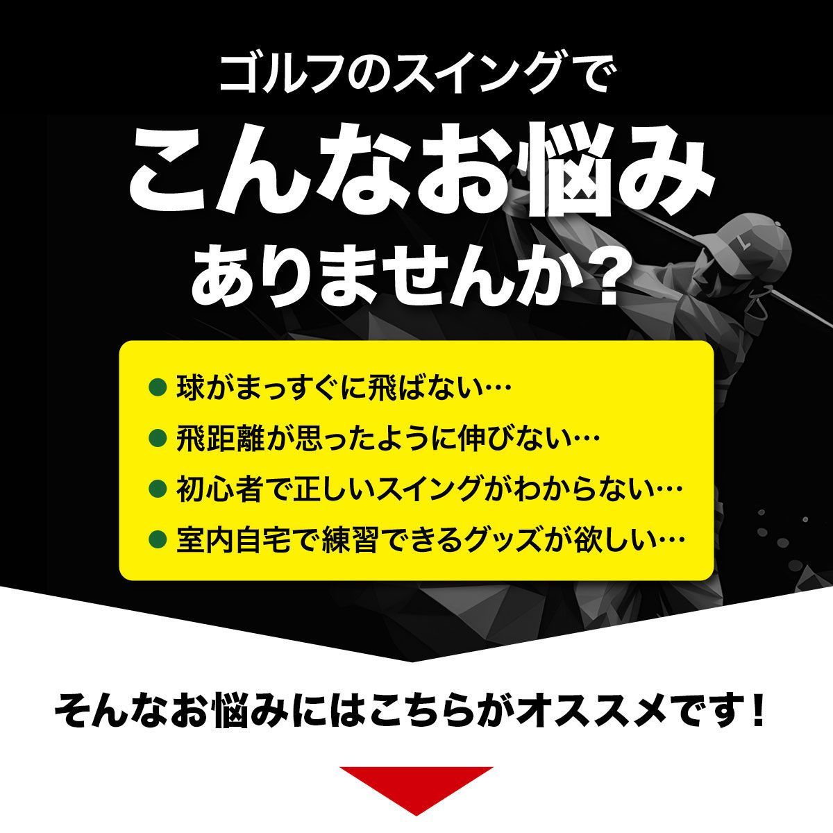 GolfStyle ゴルフ スイング 練習器具 スイングトレーナー 音付き 素振り しなる 飛距離アップ スイング練習 ゴルフ練習用品 トレーニング器具 室内 屋外 矯正 初心者 選べるグリップ2種