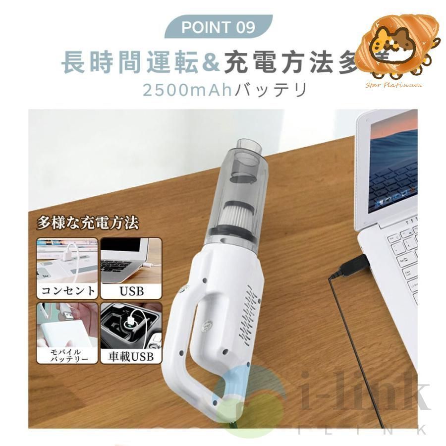 新品 掃除機 コードレス 軽量 自立式 充電式 28000Pa 強力 ハンディ 楽天市場】掃除機 コードレス コードレス掃除機 28000pa