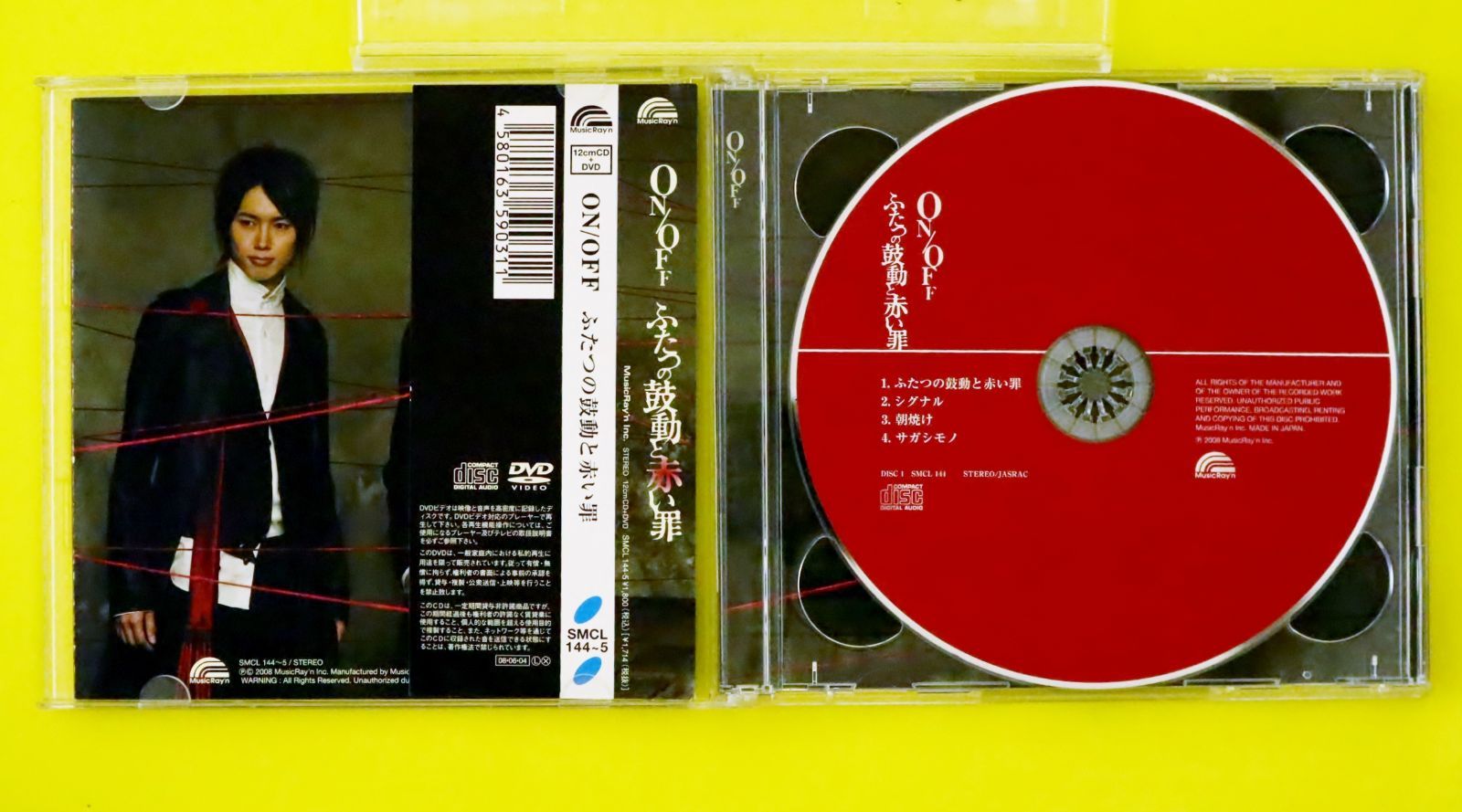 国内盤CD☆オノフ/ON/OFF□ ふたつの鼓動と赤い罪(初回生産限定盤)(DVD