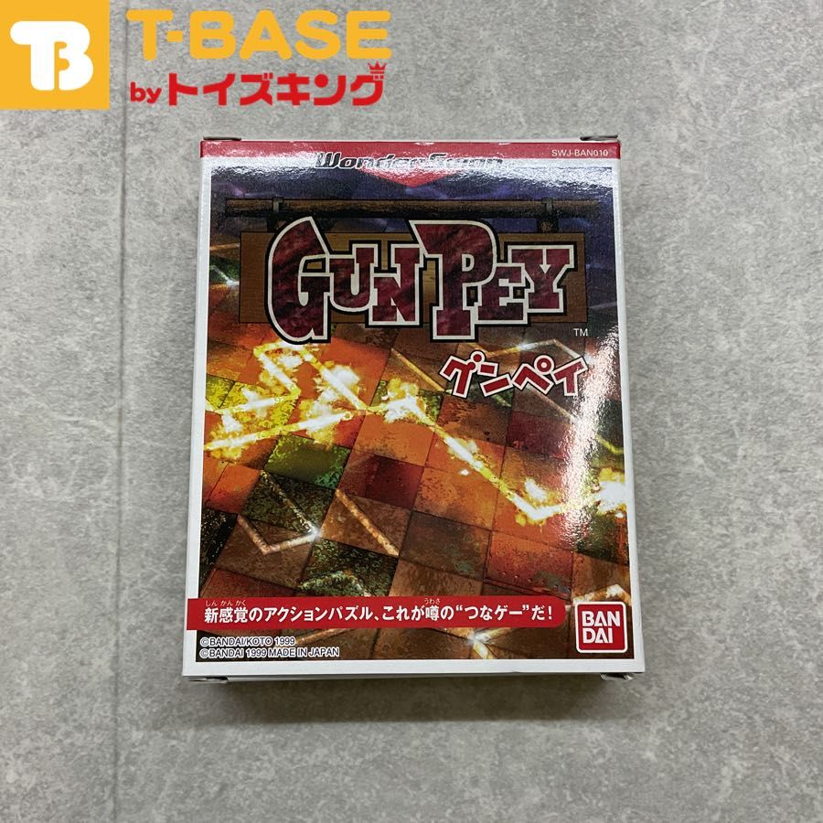 WonderSwan ワンダースワン/ グンペイ GUNPEY カセット/ソフト