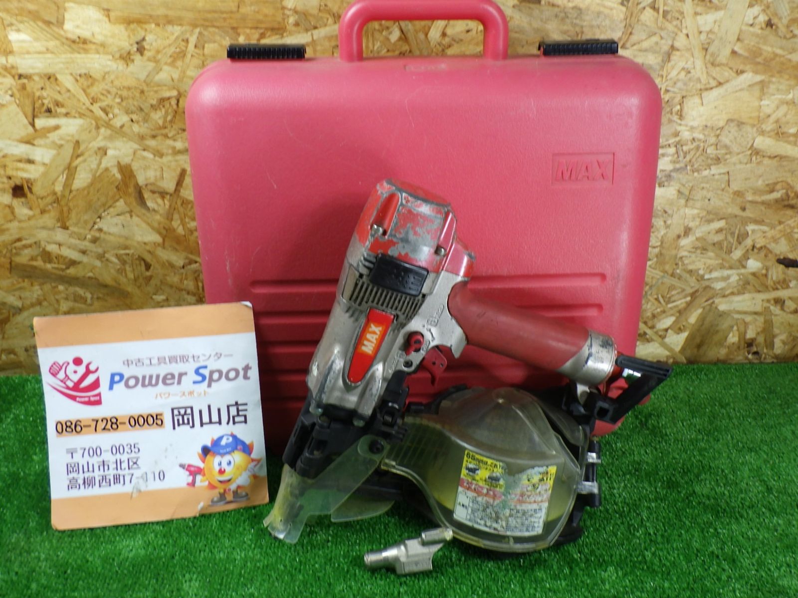 高圧タイプ マックス 65mm 釘打機 HN-65N1 ケース付 エア工具 エアツール MAX スーパーネイラ 品