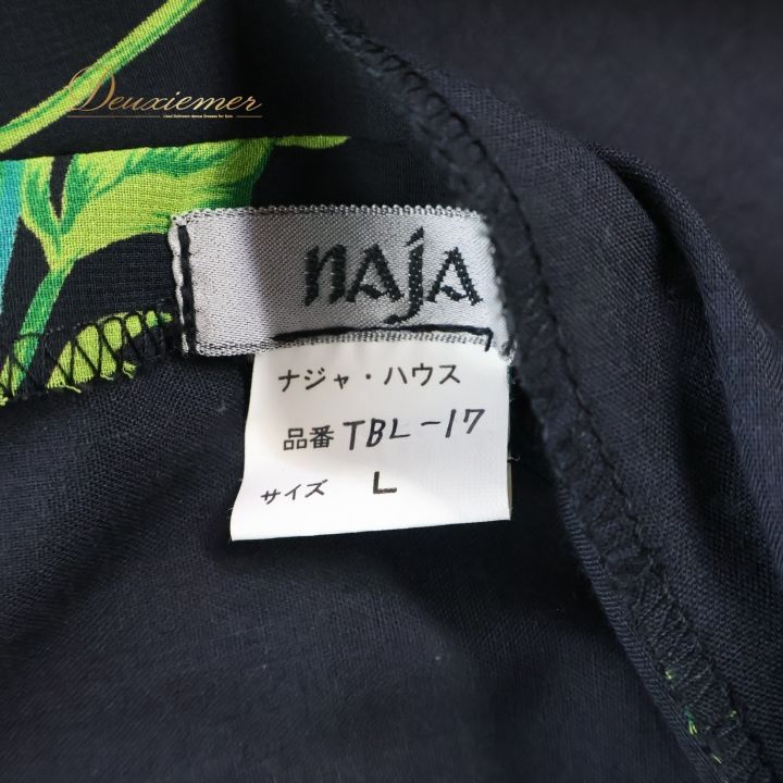 【美品 フラメンコ衣装】ブラック HERMOSA IBERIA ブラウス イベリア Hermosa フラメンコ衣装 ブラウス Mサイズ ☆フラメンコ衣装