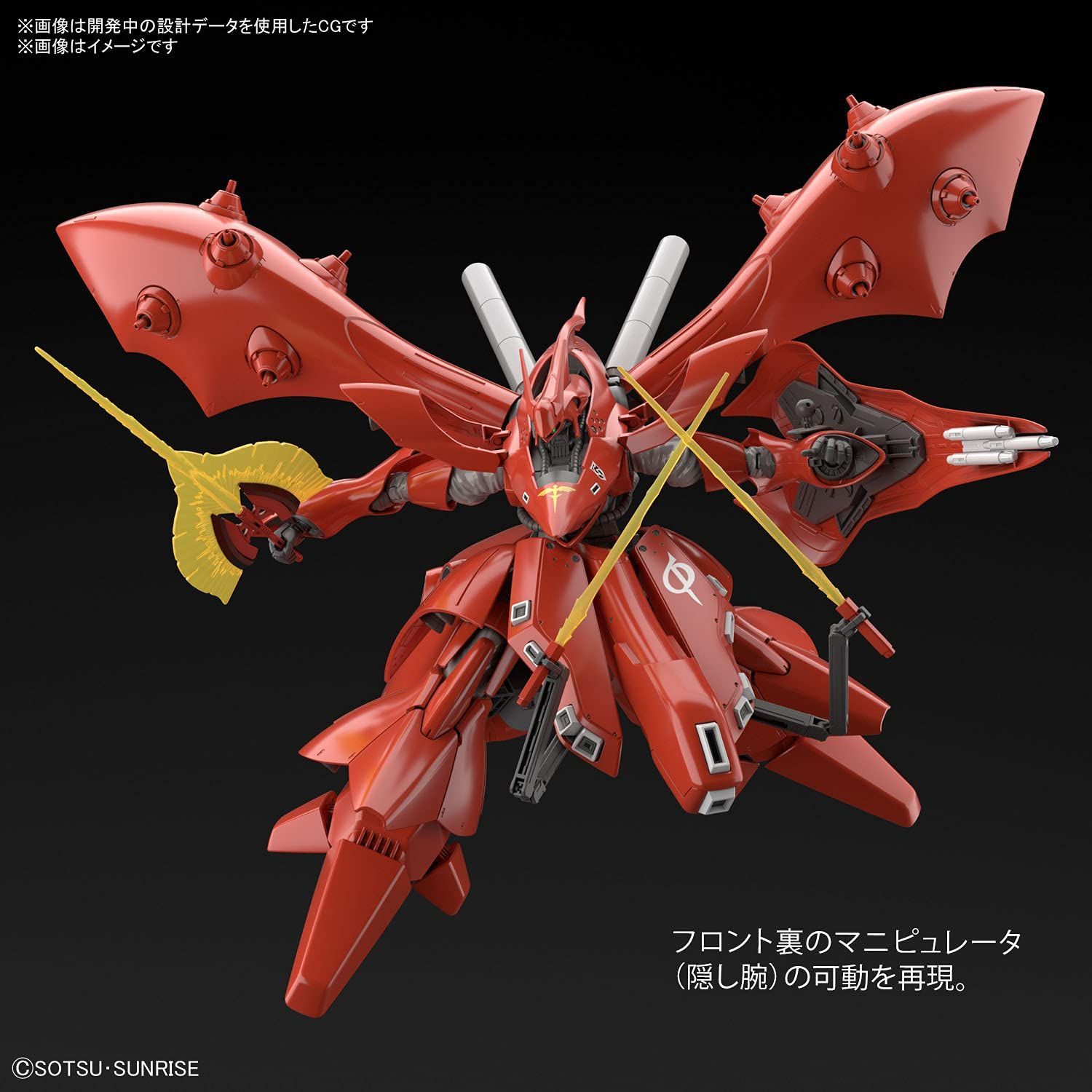 【中古】 機動戦士ガンダム逆襲のシャアベルトーチカ・チルドレン フィギュア SIDEMS ナイチンゲール ROBOT魂【フィギュア】【飾磨店】 Amazon | ROBOT魂 ＜SIDE MS＞ ナイチンゲール ～CHAR's SPECIAL